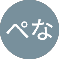 ぺなぺな profile picture